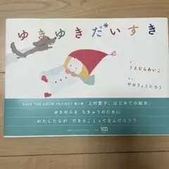 【ビンテージ】薄っすら上村愛子サイン入り Yahoo!オークション -「上村愛子サイン」の落札相場・落札価格