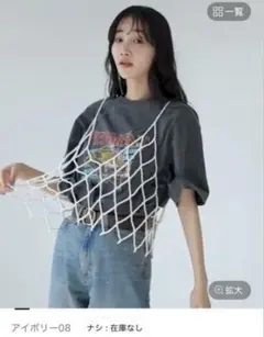 eriringo1025 様専用　LOWRYS FARM ビーズロングビスチェ