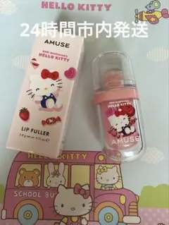 アミューズ　キティ　リップグロス　ハローキティ　グロス　amuse