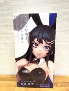青春ブタ野郎 桜島麻衣 フィギュア Coreful