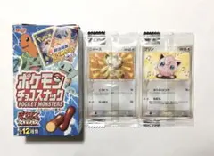2025年最新】ポケモンカード ニャース 062/ADV-P 明治 meijiの人気