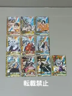ワンピース ベリーマッチダブル くら寿司 コラボカード 8枚セット