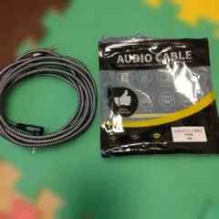 オーディオケーブル 3.5mm F-L CABLE YP06 3M 編組