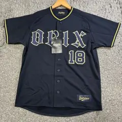 2026年最新】オリックスユニフォーム山本の人気アイテム - メルカリ