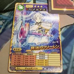 オレカバトル2 剣士グレン Lv10 育成済 - メルカリ