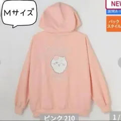 しまむら ちいかわ コラボ Ribbon リボン ジップパーカー ちい Ｍ