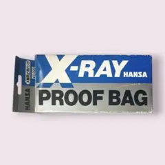 HANSA X-RAY PROOF BAG X線防止用バッグのサムネイル