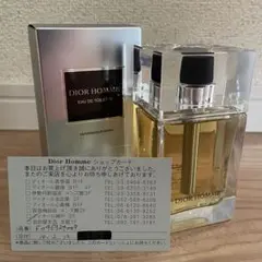 Dior Homme Eau de Toilette 100mlのサムネイル