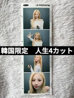 2026年最新】ユンジン トレカ hotの人気アイテム - メルカリ