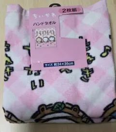 ちいかわ しまむら ハンドタオル たぬきだもん