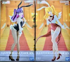 【2.5次元の誘惑】 GLITTER&GLAMOURS リリエル / ミリエラ