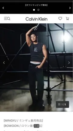 Calvin Klein 90sストレートジーンズ ブラック