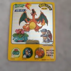 【激レア】美品　ポケモントップサン リザードン　森背景　稀少 激レア】美品 ポケモントップサン リザードン 森背景 稀少 - メルカリ