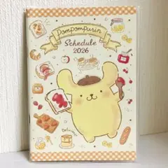 ポムポムプリン　2026年　スケジュール帳　25年10月始まり　手帳　サンリオ