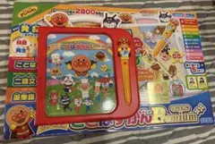 アンパンマン　ことばずかんPremium ポスター付き