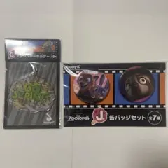 ズートピア　ハッピーくじ① 2点セット