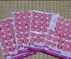 山崎春のパンまつり応募券 30点×４枚セット