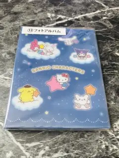 サンリオキャラクター大賞くじ　フォトアルバム①