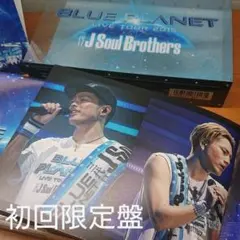 【初回限定盤】【美品】三代目J Soul Brothers BLUEPLANET