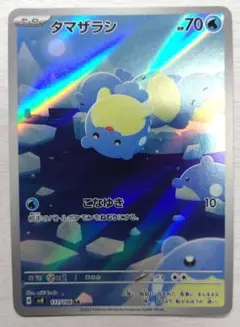 つん様 リクエスト 4点 まとめ商品