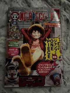 Item thumbnail for item 239f1803-1492-4b3c-9891-19975bb2fecc