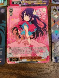 ヴァイスシュヴァルツ 伝説のアイドル アイ SP 推しの子 - メルカリ