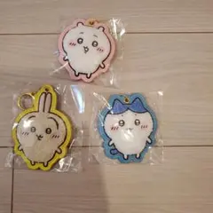 ちいかわ！ もこもこサガラ刺繍キーホルダー 3個セット