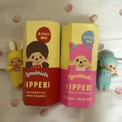 Monchhichi HIPPERS ミニフィギュア 2体セットのサムネイル