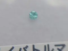 ■パライバトルマリン■0.023ct■メレルース■