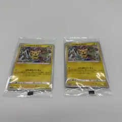 ポケモンカード　プロモ　いたずらずきのピチュー　未開封