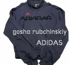 【レア】gosha rubchinskiy × ADIDAS スウェットのサムネイル