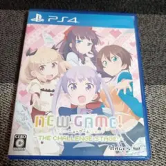 2026年最新】new gameの人気アイテム - メルカリ