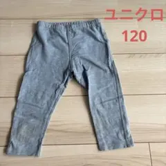 ユニクロ　レギンス　120 七分丈　デニム風　スパッツ