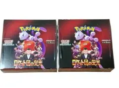ポケモンカード　ロケット団の栄光　1BOX 楽天市場】ロケット団の栄光 BOX ポケモンカード ロケット団 の