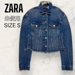 【ほぼ未使用】 ZARA ダメージ デニム ジャケット Gジャン クラッシュ