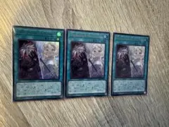 遊戯王OCG The Fallen & The Virtuous 3枚セット - メルカリ