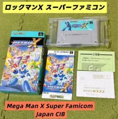 3DS イナズマイレブン1・2・3!!円堂守伝説 ～すれ違い通信MAX～ - メルカリ