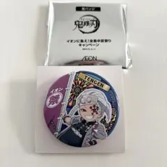 鬼滅の刃　イオン　宇髄天元　缶バッチ