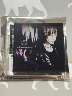 Acid Black Cherrアクリルマグネット シークレット 蝶 2026年最新】acid black cherry 蝶の人気アイテム - メルカリ