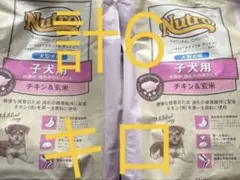 ニュートロナチュラルチョイス中型大型犬成犬用チキン&玄米15kg - メルカリ