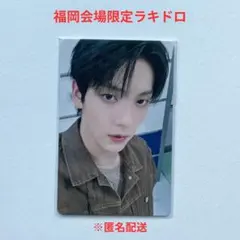 TXT トレカ 福岡会場限定 ラキドロ スビン