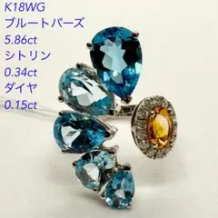 2025年最新】大粒 シトリンリング K18の人気アイテム - メルカリ