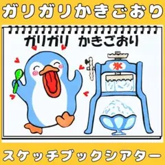 あ～ちゃん様 リクエスト 2点 まとめ商品