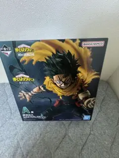 一番くじ 僕のヒーローアカデミア -幸せの 上に-A賞緑谷出久フィギュア 最安値