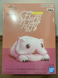 2026年最新】ミーティ ぬいぐるみ メイドインアビスの人気アイテム