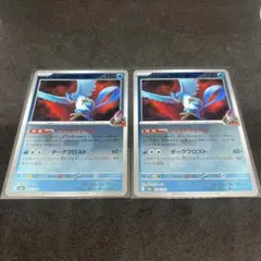 Pearl Okame様 リクエスト 2点 まとめ商品