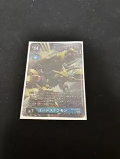 デジモンカード ジェイドラモン S1-135 デジモンカード ジェイドラモン S1-135 - メルカリ