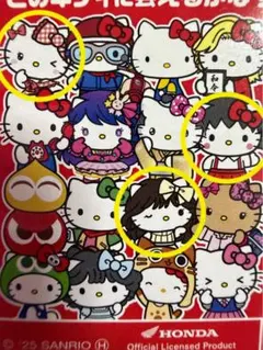 チョコエッグフィギュア ハローキティ4体セット