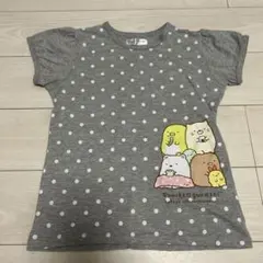 すみっコぐらしTシャツ 150cm