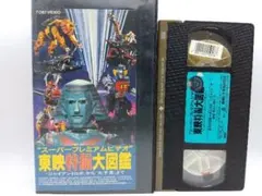 ジャイアント・ロボ EPレコード 赤盤 - メルカリ